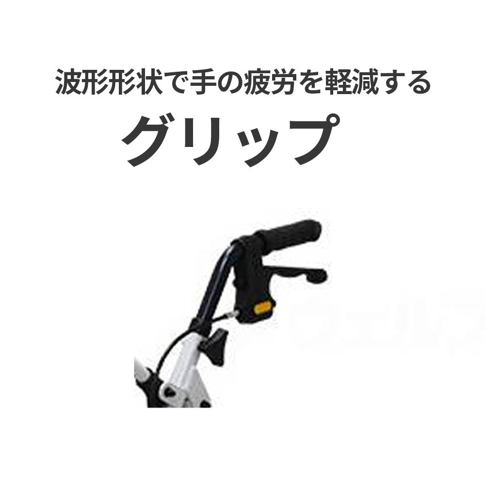 セーフティーアームロレータ スタンダードタイプ シャイニング