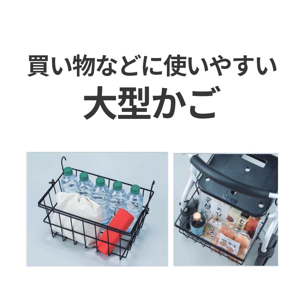 セーフティーアームロレータ　スタンダードタイプ シャイニングホワイト