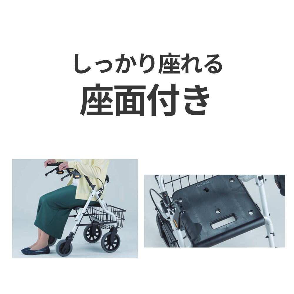 セーフティーアームロレータ スタンダードタイプ シャイニング