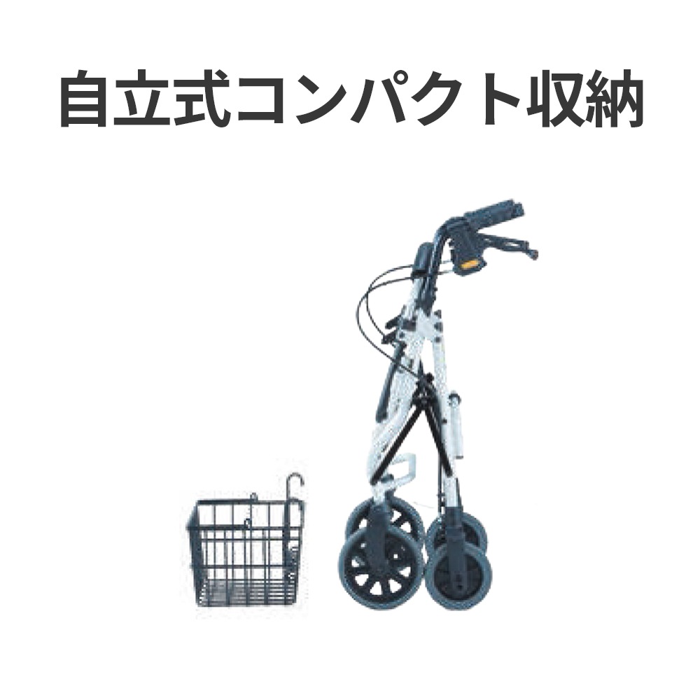 L字型ハンドル　四輪歩行車・セーフティアームロレター（ブラック）  網ない L字型ハンドル 四輪歩行車・セーフティアームロレター（ブラック