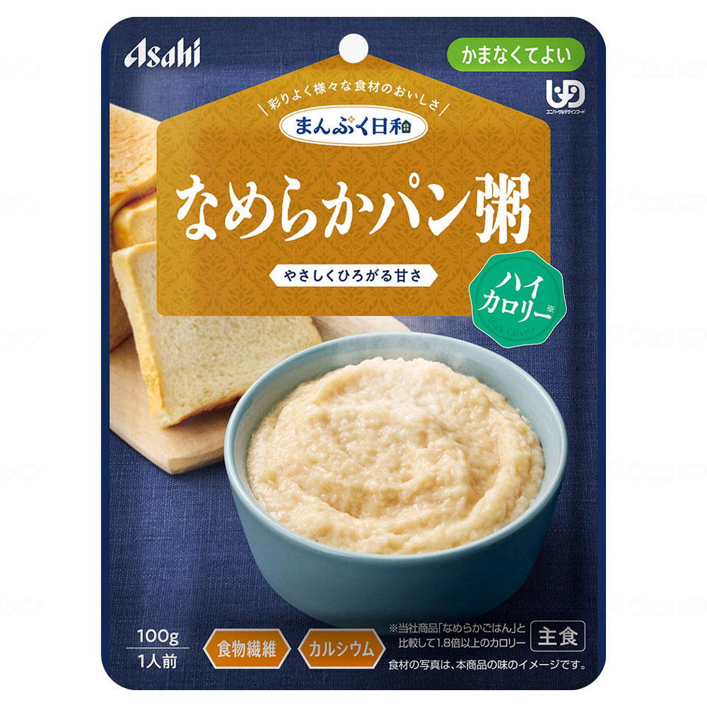 まんぷく日和 かまなくてよい 13種13個セット ｜ 食事関連,介護食品