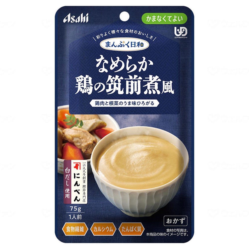 介護食　かまなくてよい　59袋 敬老の日クーポン対象】まんぷく日和 かまなくてよい 13種13個セット
