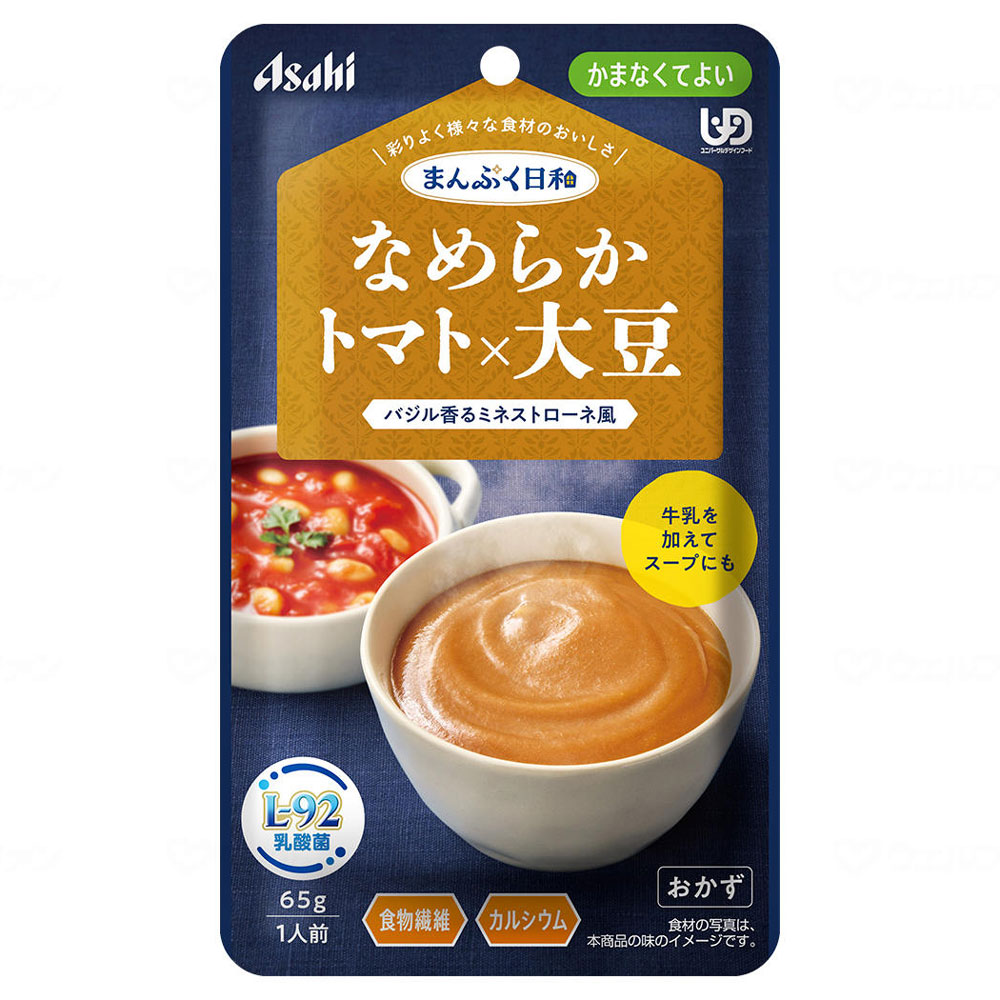 敬老の日クーポン対象】まんぷく日和 かまなくてよい 13種13個セット