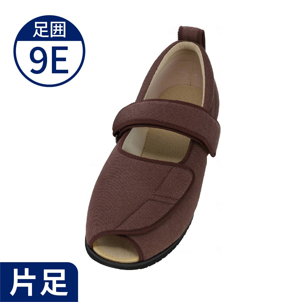 介護靴 施設・院内用 オープンマジック２ 7E(ワイドサイズ) 7010 両足 徳武産業 あゆみシリーズ ／3L (25.0〜25.5cm) ブラック 代引不可 あゆみシューズ 公式 オープンマジック2 7E 幅広 外反母趾 7010 オープンマジックII (ネーム刺繍可) 徳武産業 施設用 院内用 シニア  介護シューズ ケアシューズ リハビリ靴 高齢者 婦人 紳士 おしゃれ 転ばない 疲れない 敬老 | 公式　あゆみシューズ店