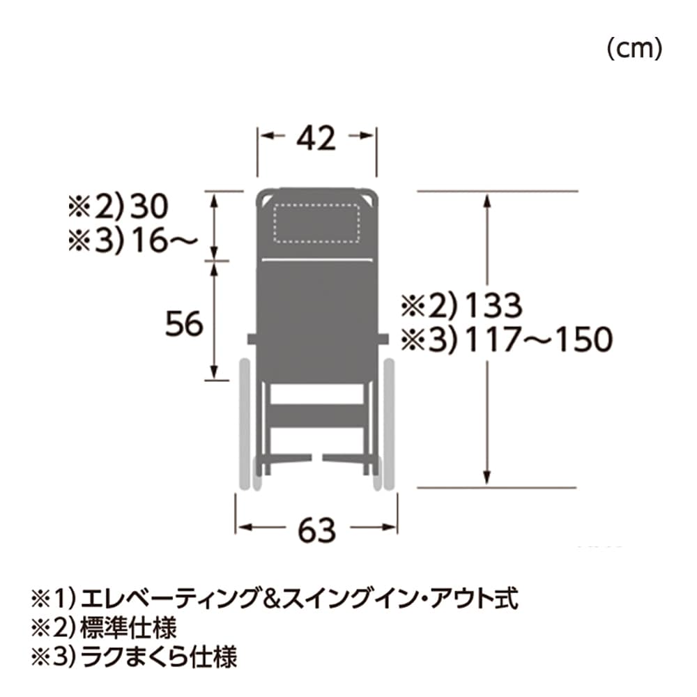 自走用ティルティング＆リクライニング車いす KX22-42EL-Ⅱ エレベー