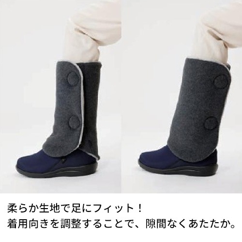 巻けるレッグウォーマー グレー 両足 ｜ 介護衣類・介護パジャマ