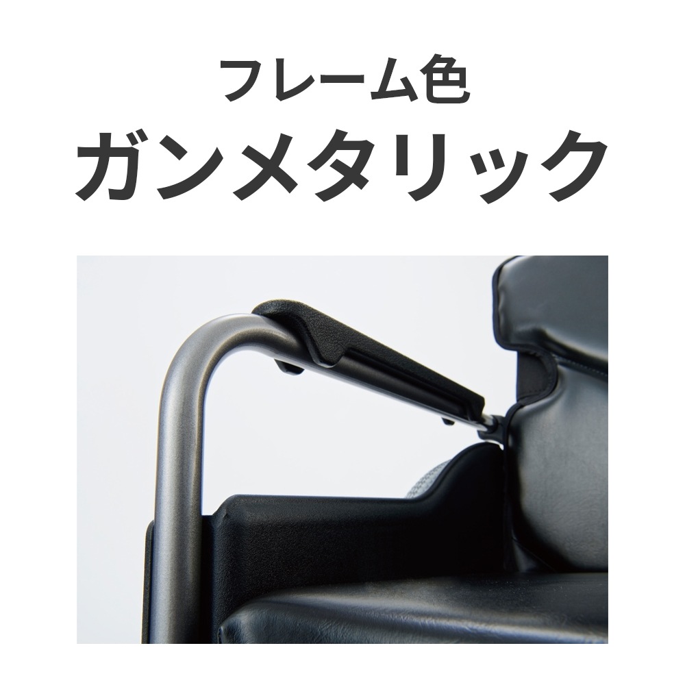 自走式車いす　モダンCスタイル（エアータイヤ仕様・背折れ式・ドラム式介助ブレーキ）　クッションシート仕様 エレベーティング機能付き