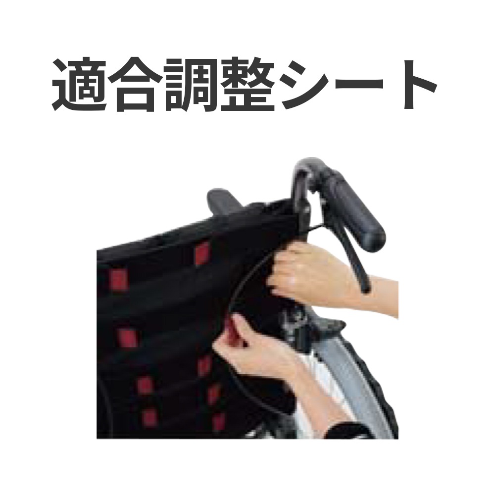 自走式車いす　モダンCスタイル（エアータイヤ仕様・背折れ式・ドラム式介助ブレーキ）　クッションシート仕様 エレベーティング機能付き