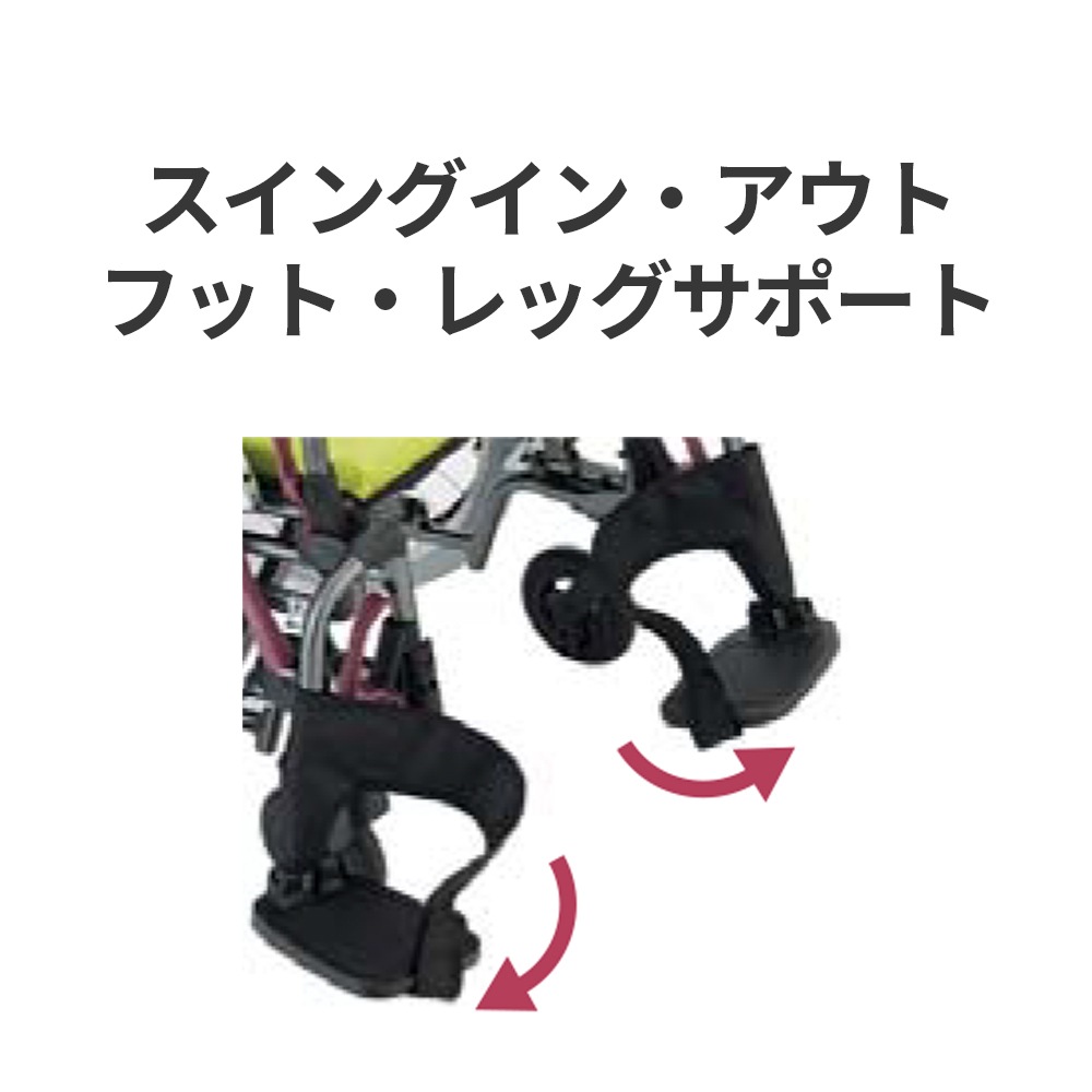 自走式車いす　モダンCスタイル（エアータイヤ仕様・背折れ式・ドラム式介助ブレーキ）　クッションシート仕様 エレベーティング機能付き