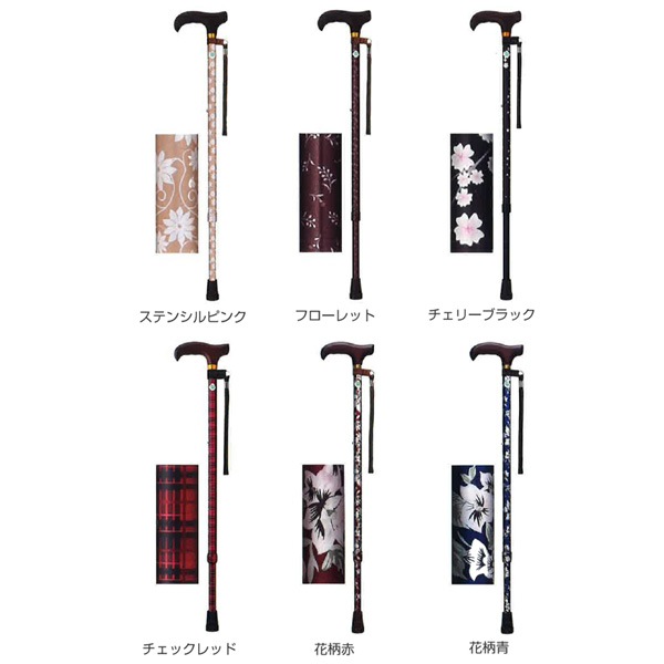 杖 ベーシック 伸縮S パープル ｜ 杖・ステッキ,伸縮杖 ｜ 介護用品