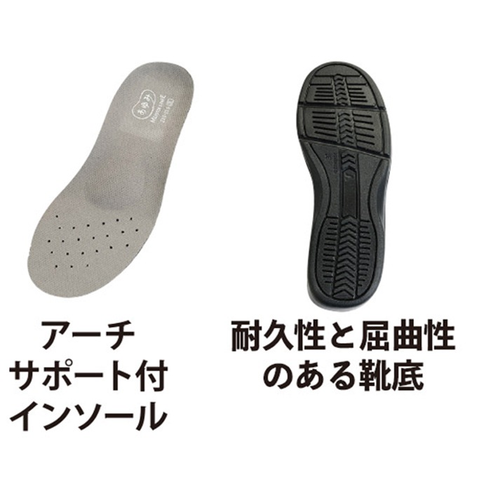 【サマーセール10%OFF】【あゆみ】7060 瞬感スポッと 刺繍 5E 両足