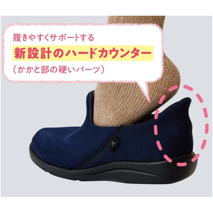 【サマーセール10%OFF】【あゆみ】7060 瞬感スポッと 刺繍 5E 両足