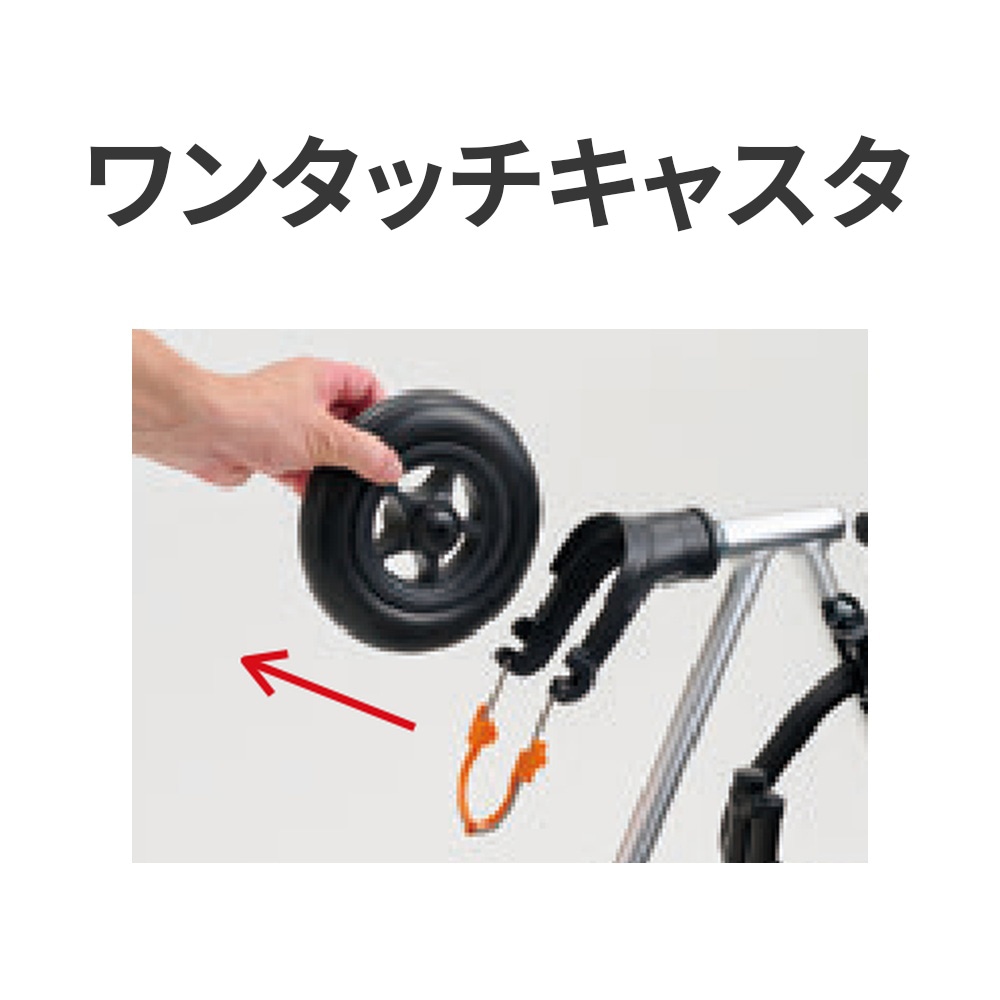 介助型ティルトリクライニング