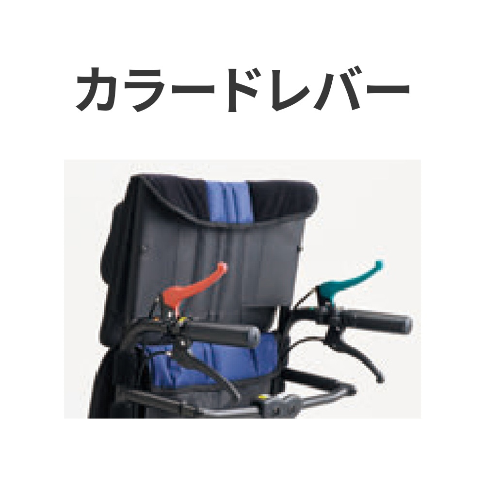 介助型ティルトリクライニング