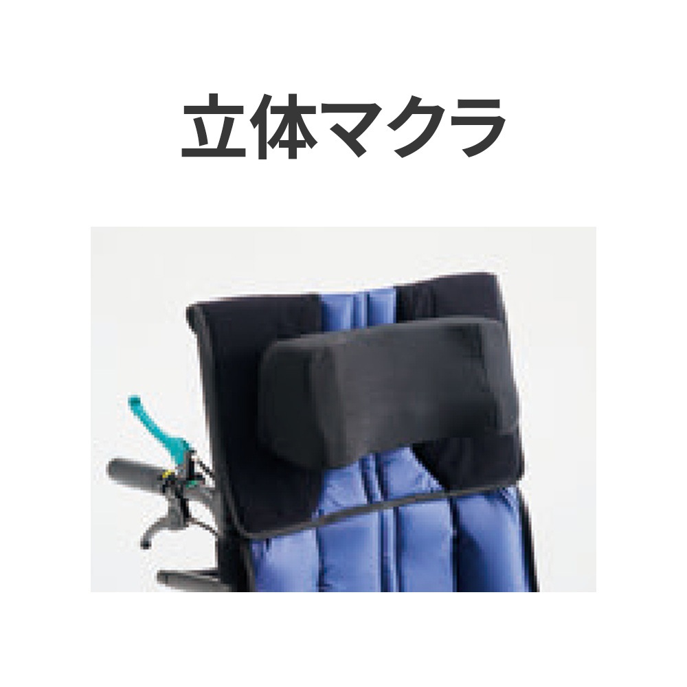 介助型ティルトリクライニング