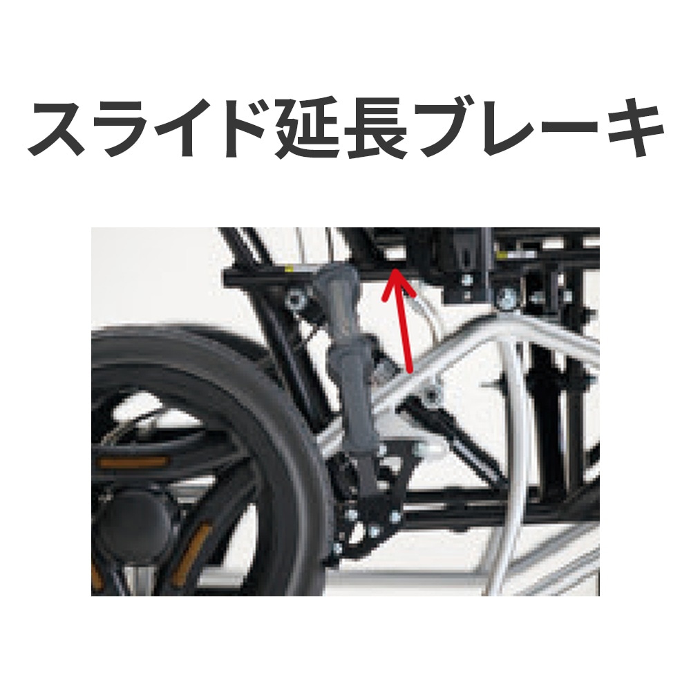 介助型ティルトリクライニング