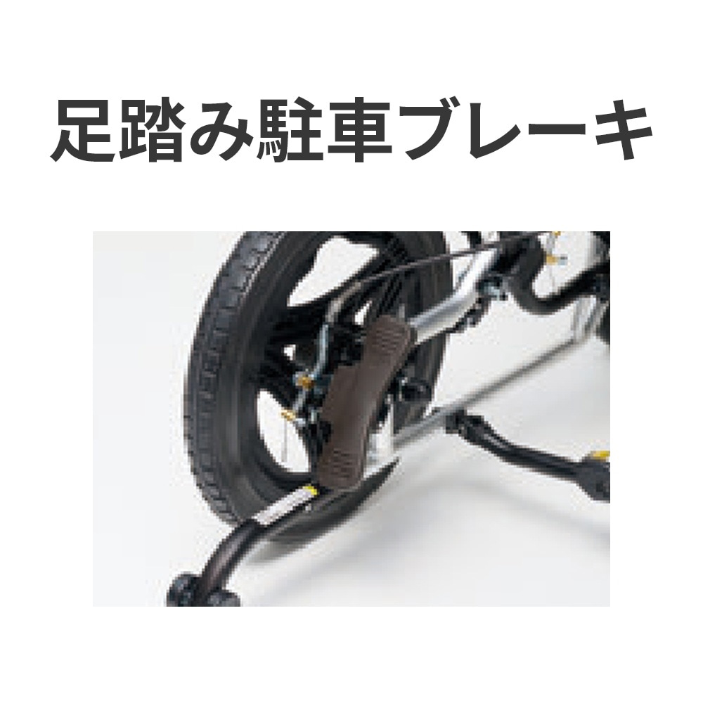 介助型ティルトリクライニング