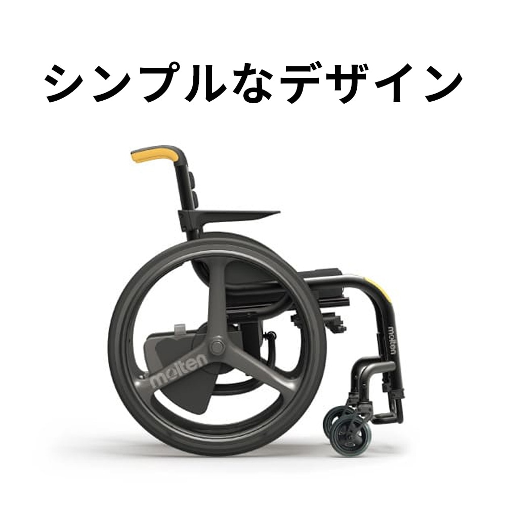 受注生産】【モルテン】自走式車いす ウィーリィ スタンダードモデル
