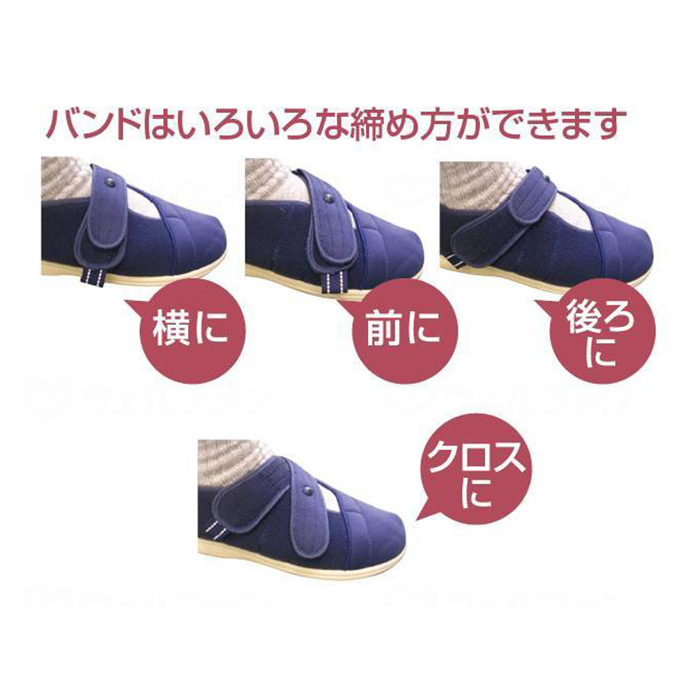 【超売れ筋・ムーンスター】パステル406 ネイビーA