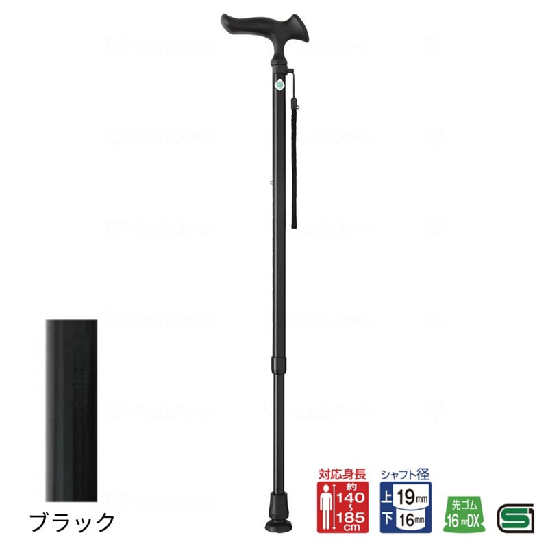 かるがもE 伸縮S・M兼用 杖 フジホーム ｜ 杖・ステッキ,伸縮杖