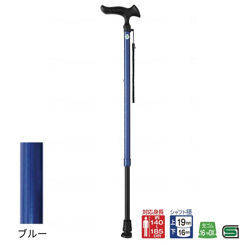 かるがもE 伸縮S・M兼用 杖 フジホーム ｜ 杖・ステッキ,伸縮杖