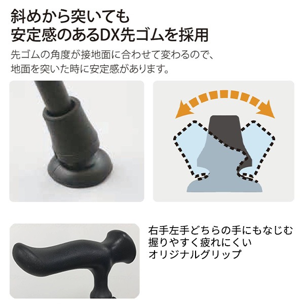 かるがもE 伸縮S・M兼用 杖 フジホーム ｜ 杖・ステッキ,伸縮杖