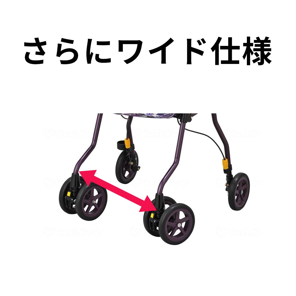 ヘルシーワンW ｜ シルバーカー・歩行器,歩行器・歩行車,歩行車