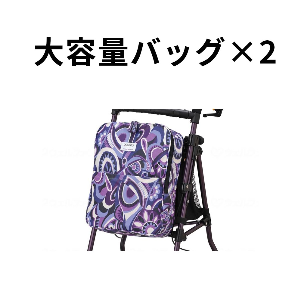 ヘルシーワンW ｜ シルバーカー・歩行器,歩行器・歩行車,歩行車