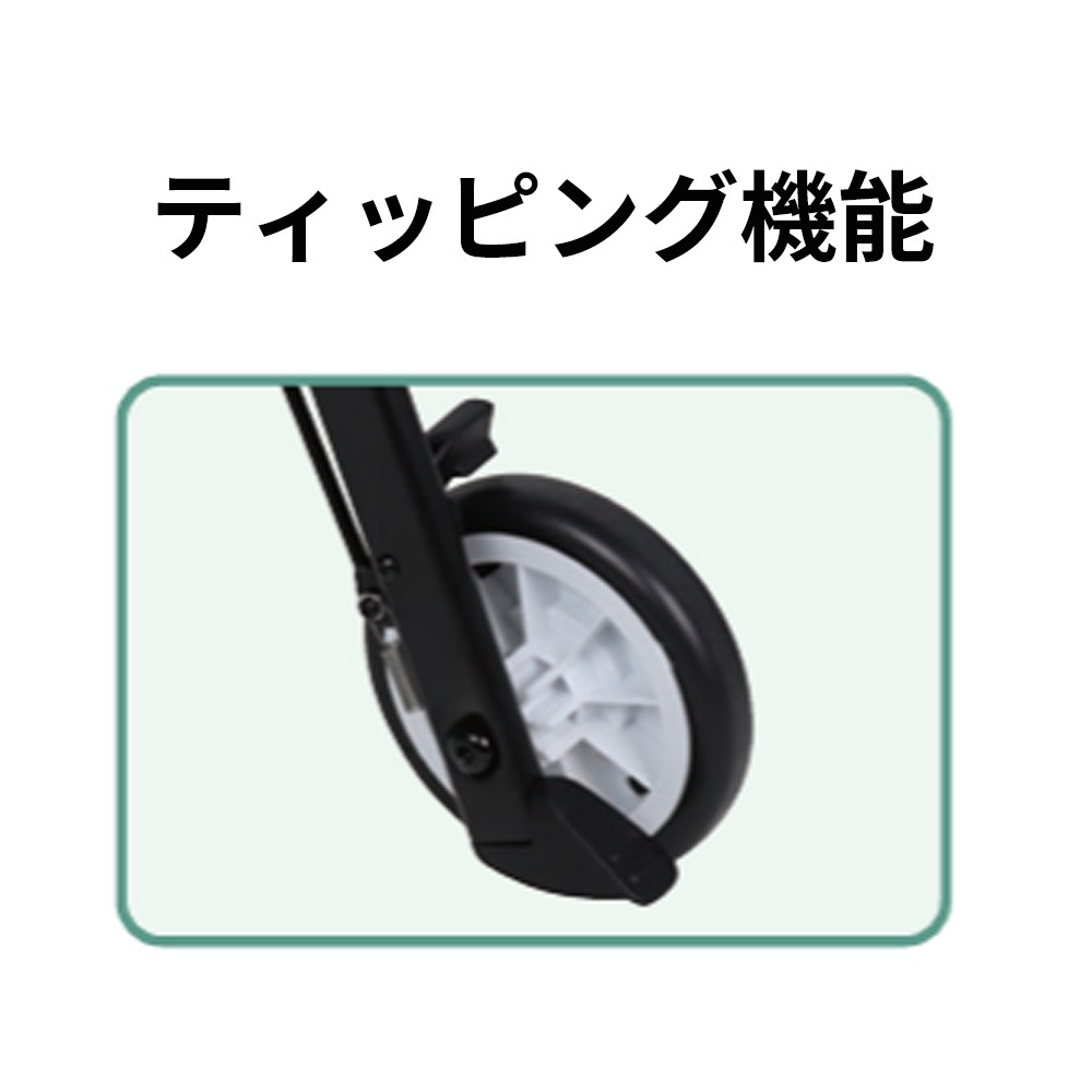 歩行車 ジスタワイド