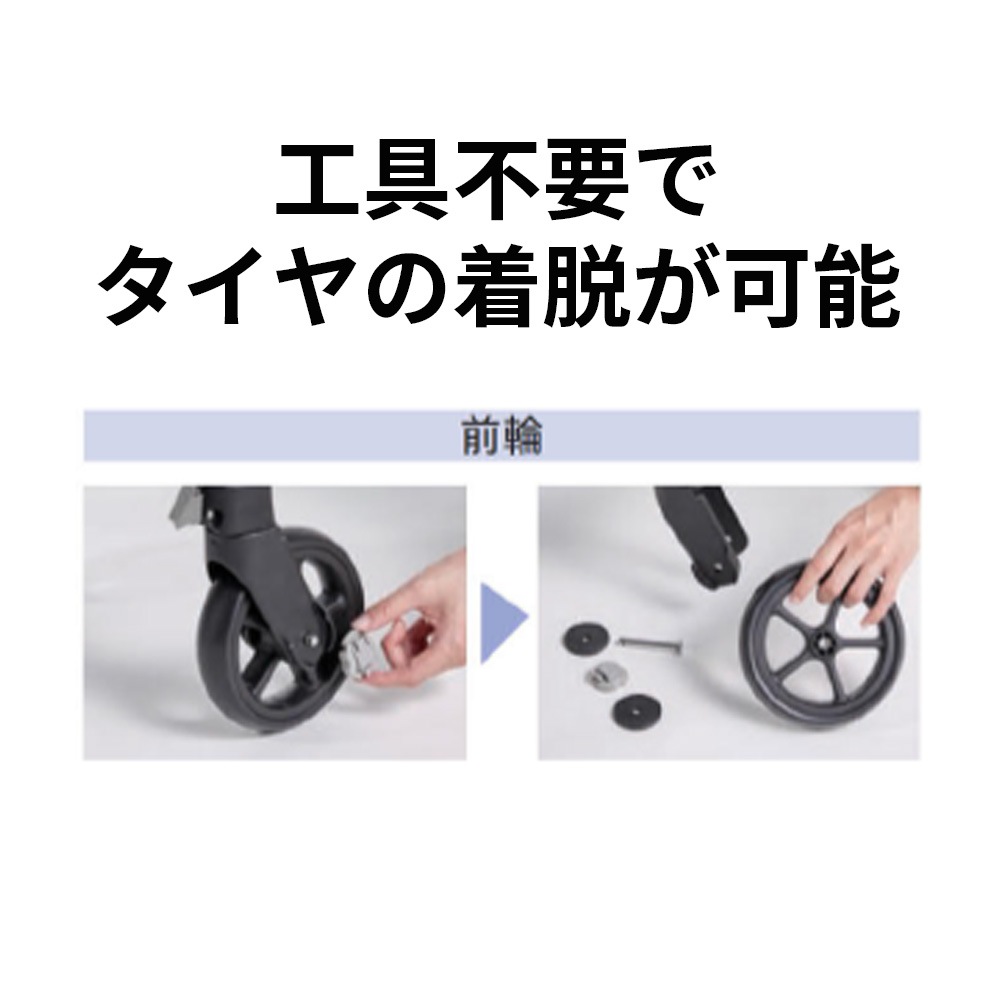 歩行車 ジスタワイド