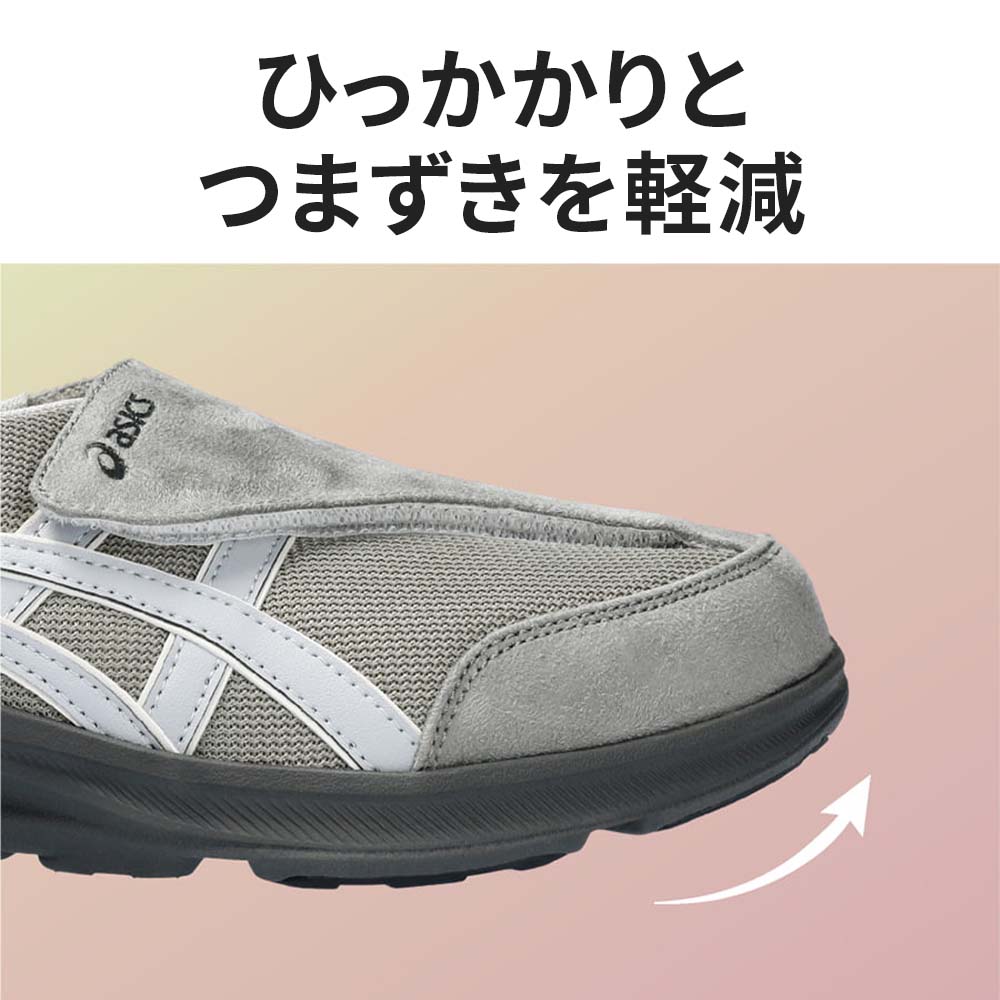 【アシックス】ライフウォーカー 1241A010 コーヒー×グレー