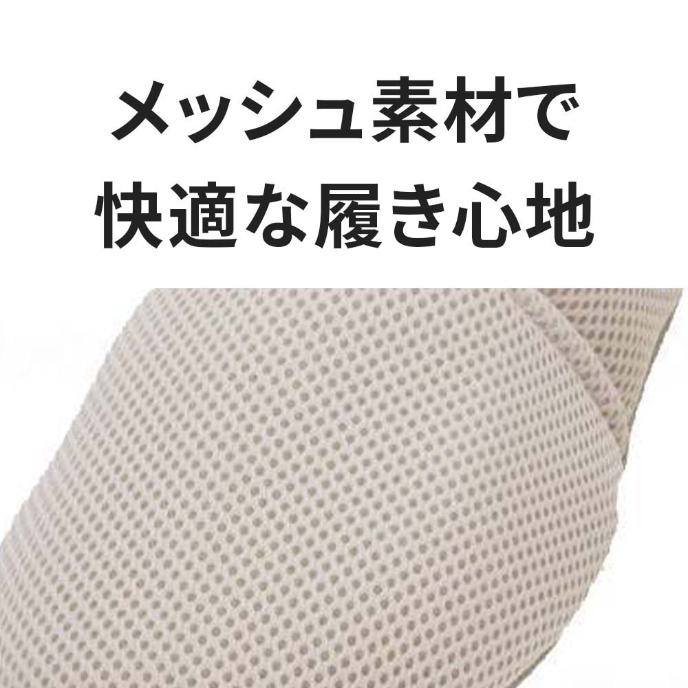 超売れ筋・あゆみ】2024 エスパドメッシュ 3E ｜ 介護靴・シューズ