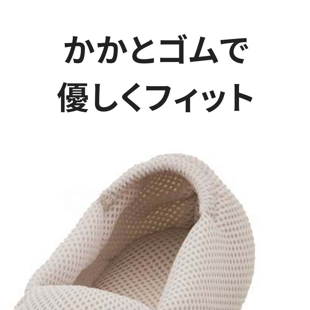 超売れ筋・あゆみ】2024 エスパドメッシュ 3E ｜ 介護靴・シューズ