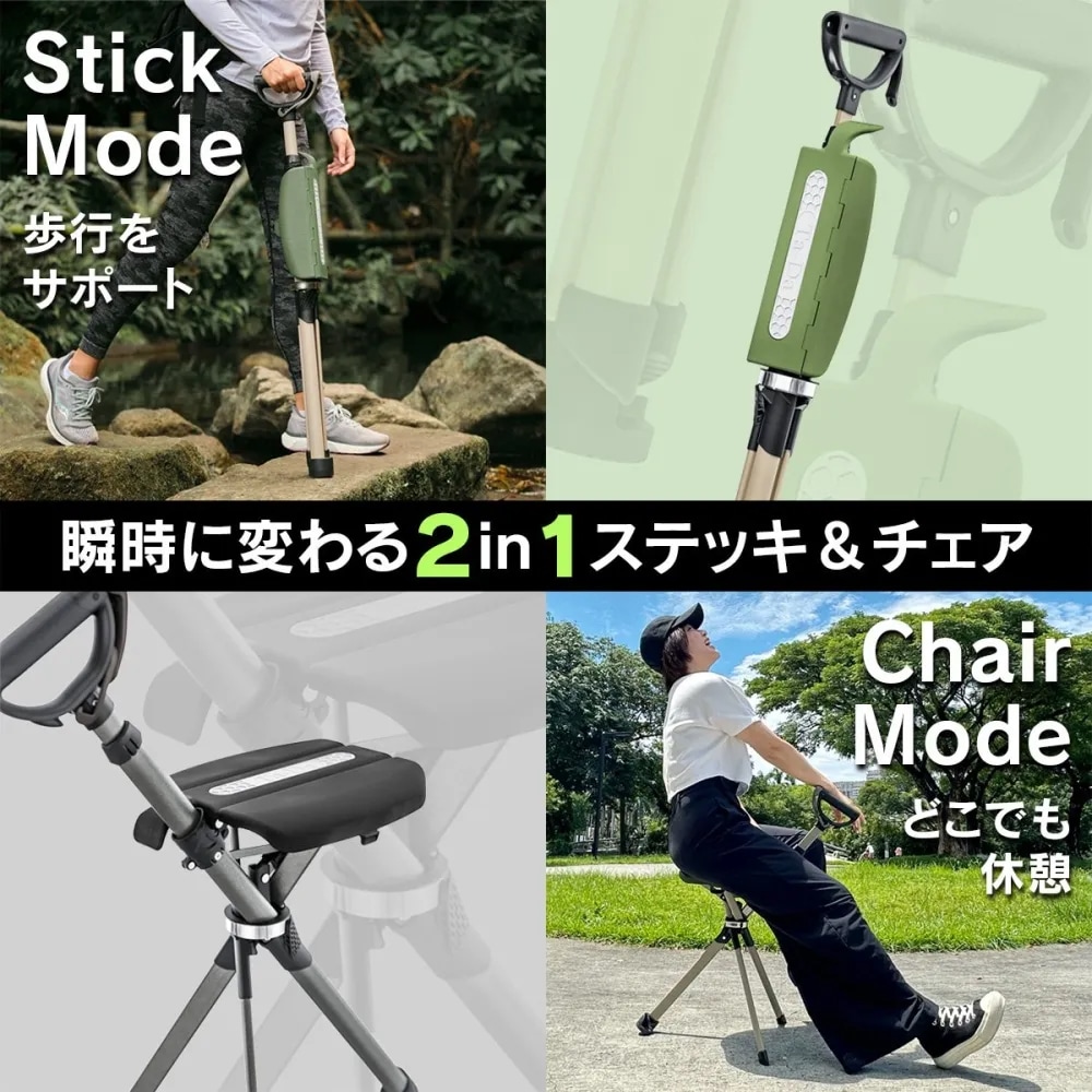 【人気商品】Ta-Da Chair Series2 PRO（タダチェアシリーズ２プロ）