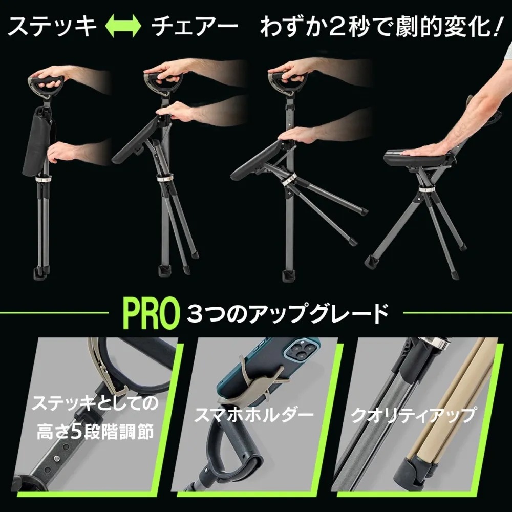 【人気商品】Ta-Da Chair Series2 PRO（タダチェアシリーズ２プロ）