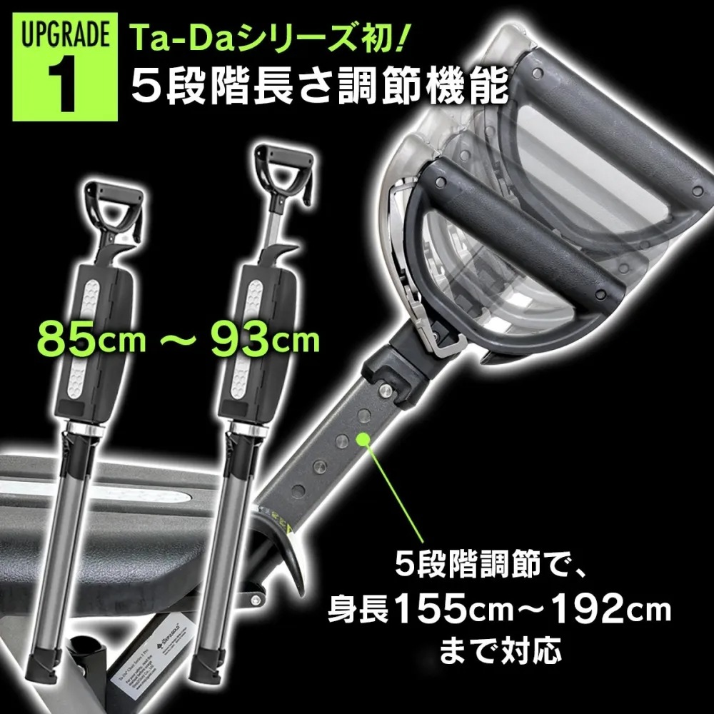 【人気商品】Ta-Da Chair Series2 PRO（タダチェアシリーズ２プロ）