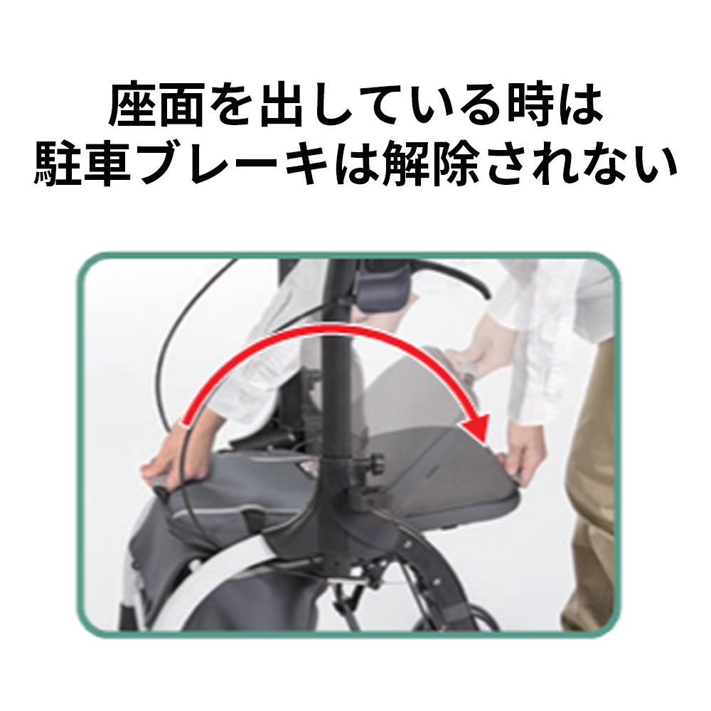 歩行車 ジスタR