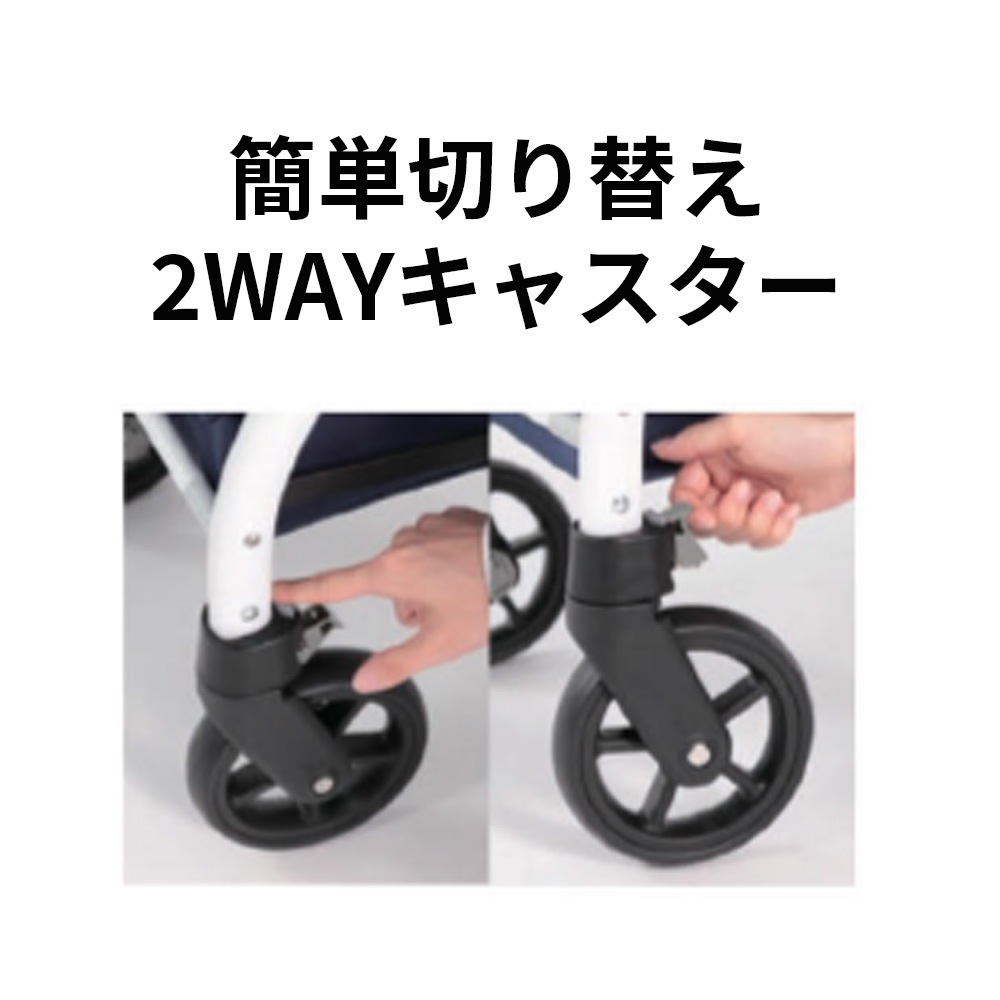 歩行車 ジスタR