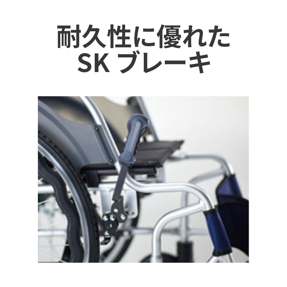 介助型シート幅調整低座面ウィングスイング ｜ 車椅子,介助式 ｜ 介護