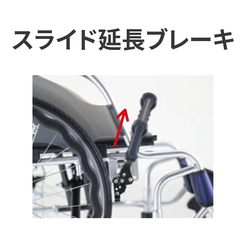 介助型シート幅調整低座面ウィングスイング ｜ 車椅子,介助式 ｜ 介護