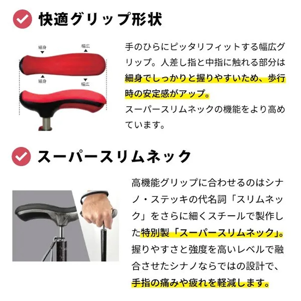 やわらGELグリップ4点杖 ｜ 杖・ステッキ ｜ 介護用品・福祉用具総合