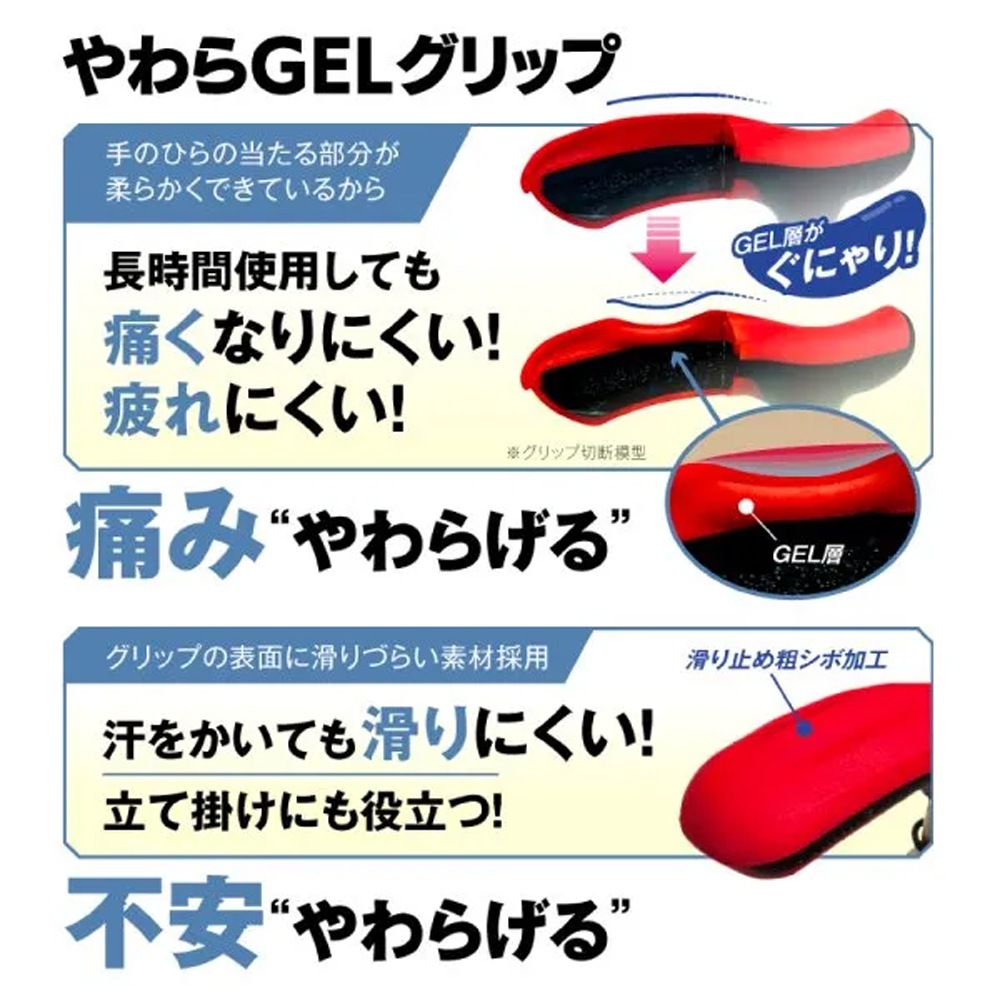 やわらGELグリップ4点杖 ｜ 杖・ステッキ ｜ 介護用品・福祉用具総合