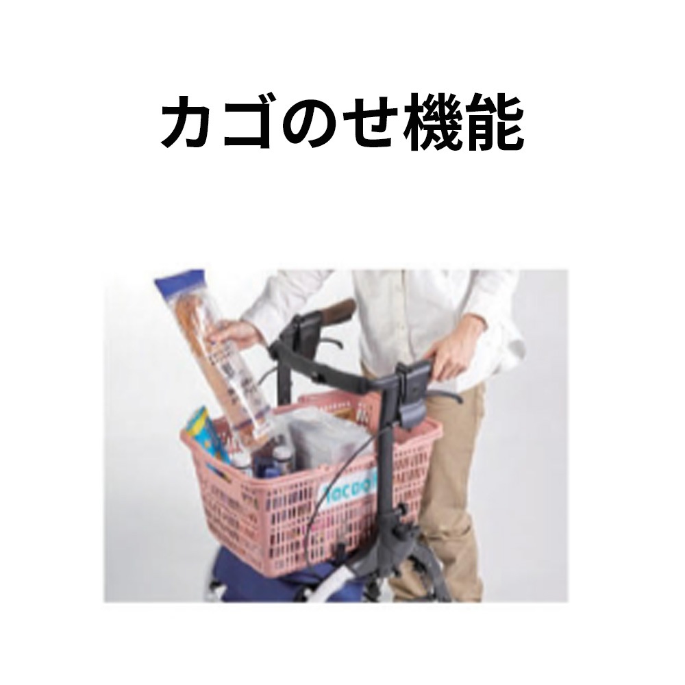 歩行車 ジスタワイドR