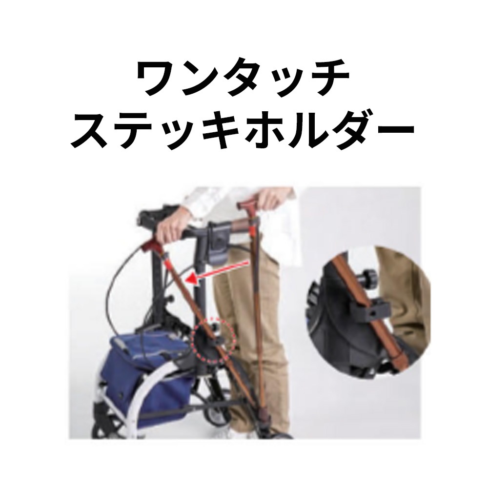 歩行車 ジスタワイドR