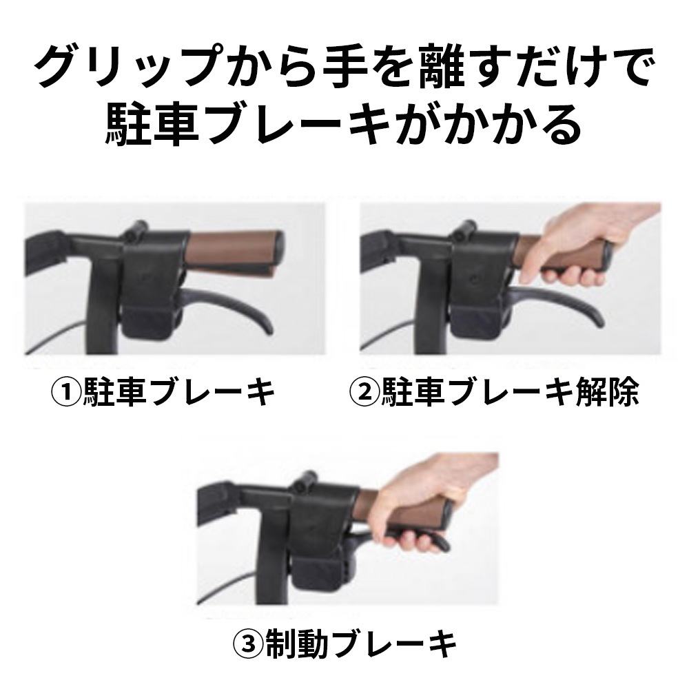 歩行車 ジスタワイドR