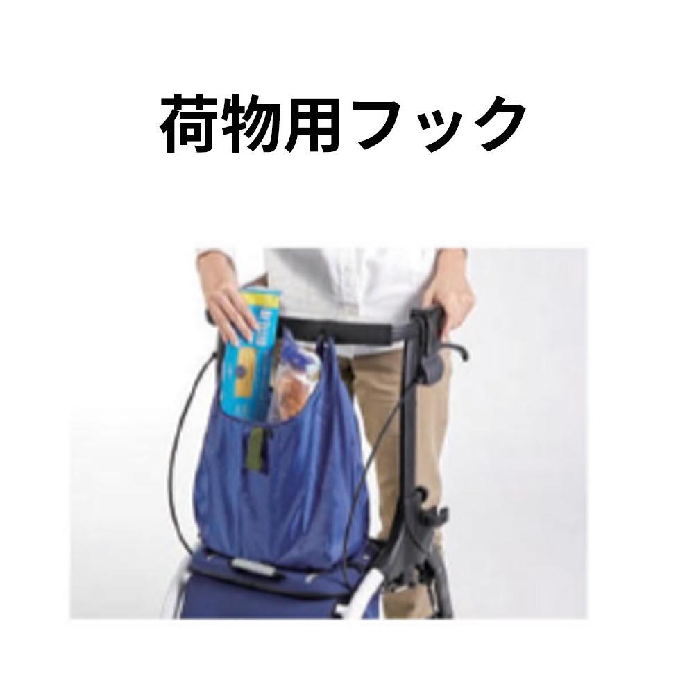 歩行車 ジスタワイドR