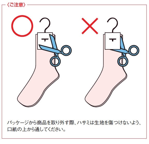 ゴムなしすべり止めソックス 春夏用(綿混) 紳士用