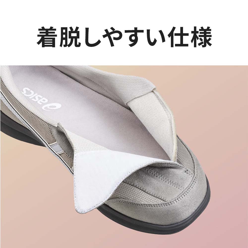 アシックス】ライフウォーカー 1241A010 グレー×ライトグレー ｜ 介護