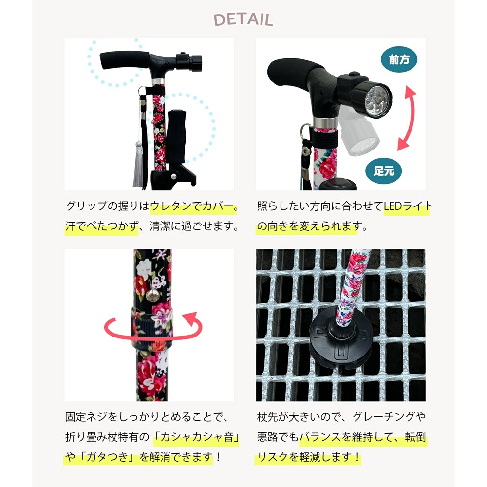 ラクステッキ ライト 標準サイズ