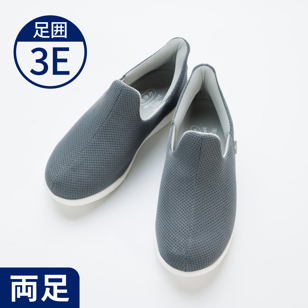 【サマーセール10%OFF】【あゆみ】1141 瞬感スポッと 冷感タイプ 3E 両足